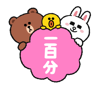 LINE FRIENDS Cheerful Winter Days รูปที่ 9