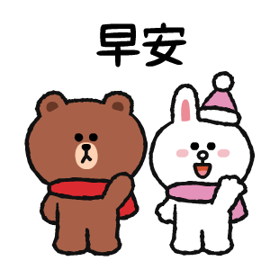 LINE FRIENDS Cheerful Winter Days รูปที่ 13
