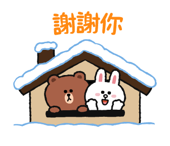 LINE FRIENDS Cheerful Winter Days รูปที่ 24