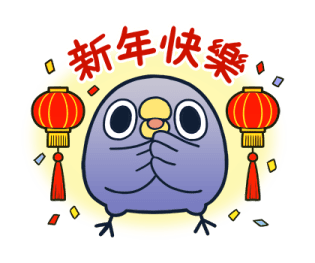 MENTORI Lunar New Year 2026 รูปที่ 1
