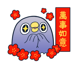MENTORI Lunar New Year 2026 รูปที่ 5