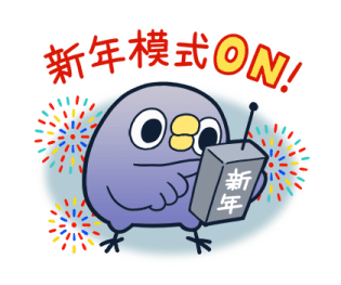 MENTORI Lunar New Year 2026 รูปที่ 13