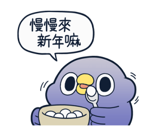 MENTORI Lunar New Year 2026 รูปที่ 15