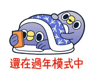 MENTORI Lunar New Year 2026 รูปที่ 16