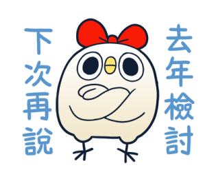 MENTORI Lunar New Year 2026 รูปที่ 33
