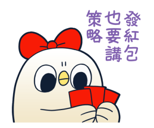 MENTORI Lunar New Year 2026 รูปที่ 34