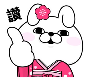 YOSISTAMP - Happy Year of the Horse รูปที่ 4