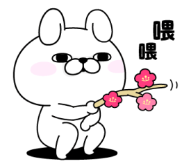 YOSISTAMP - Happy Year of the Horse รูปที่ 5