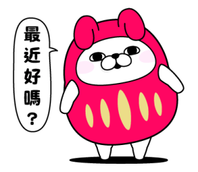YOSISTAMP - Happy Year of the Horse รูปที่ 6