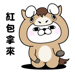 YOSISTAMP - Happy Year of the Horse รูปที่ 11