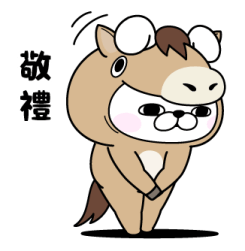 YOSISTAMP - Happy Year of the Horse รูปที่ 13