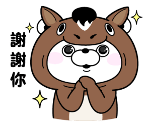 YOSISTAMP - Happy Year of the Horse รูปที่ 14