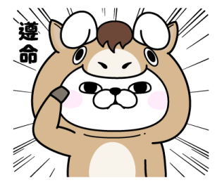 YOSISTAMP - Happy Year of the Horse รูปที่ 15