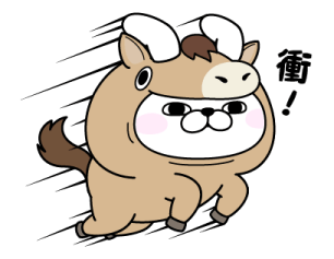 YOSISTAMP - Happy Year of the Horse รูปที่ 18