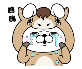 YOSISTAMP - Happy Year of the Horse รูปที่ 21