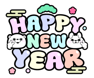 YOSISTAMP - Happy Year of the Horse รูปที่ 22