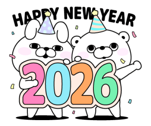 YOSISTAMP - Happy Year of the Horse รูปที่ 25