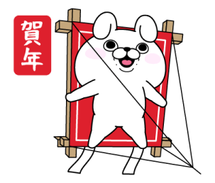 YOSISTAMP - Happy Year of the Horse รูปที่ 26