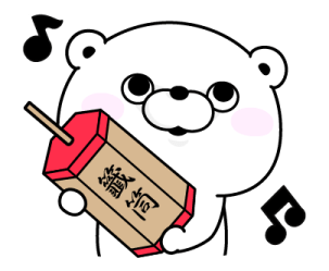 YOSISTAMP - Happy Year of the Horse รูปที่ 28
