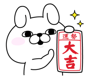 YOSISTAMP - Happy Year of the Horse รูปที่ 29