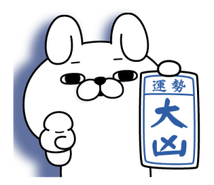 YOSISTAMP - Happy Year of the Horse รูปที่ 31