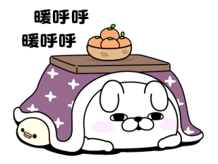 YOSISTAMP - Happy Year of the Horse รูปที่ 33