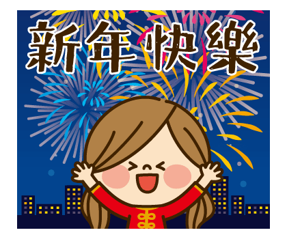 Kawashufu: 2026 LNY Pop-up Stickers รูปที่ 1