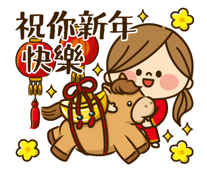 Kawashufu: 2026 LNY Pop-up Stickers รูปที่ 2