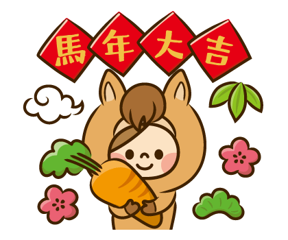 Kawashufu: 2026 LNY Pop-up Stickers รูปที่ 4
