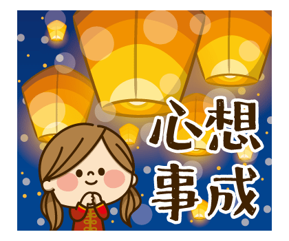 Kawashufu: 2026 LNY Pop-up Stickers รูปที่ 7