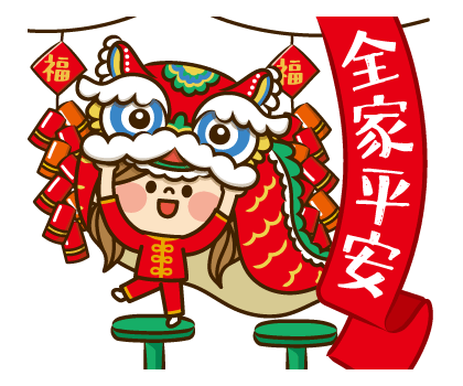 Kawashufu: 2026 LNY Pop-up Stickers รูปที่ 8