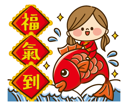 Kawashufu: 2026 LNY Pop-up Stickers รูปที่ 9