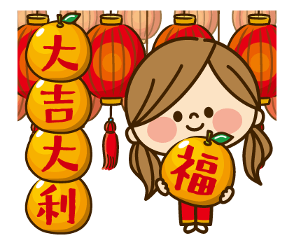 Kawashufu: 2026 LNY Pop-up Stickers รูปที่ 10