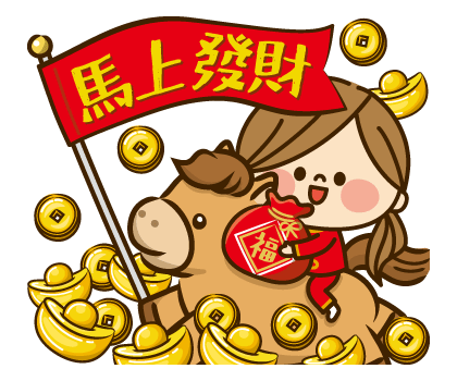 Kawashufu: 2026 LNY Pop-up Stickers รูปที่ 11