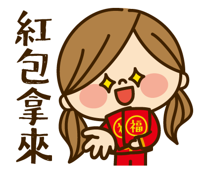 Kawashufu: 2026 LNY Pop-up Stickers รูปที่ 12