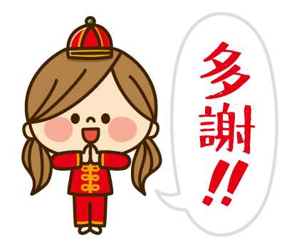 Kawashufu: 2026 LNY Pop-up Stickers รูปที่ 14