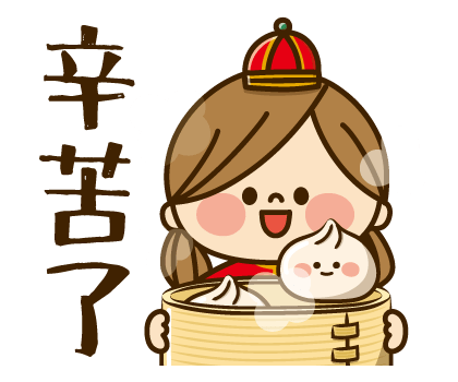 Kawashufu: 2026 LNY Pop-up Stickers รูปที่ 17