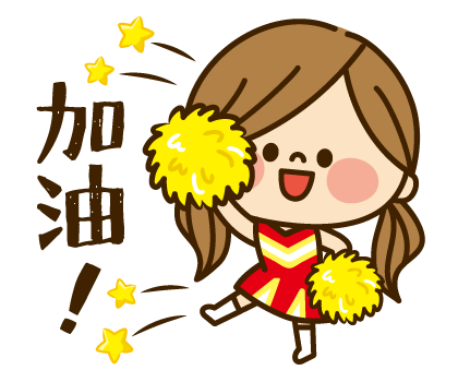 Kawashufu: 2026 LNY Pop-up Stickers รูปที่ 21
