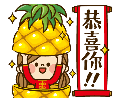 Kawashufu: 2026 LNY Pop-up Stickers รูปที่ 22