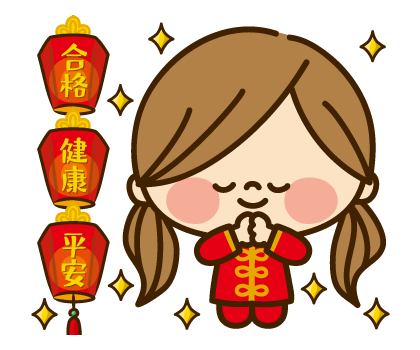 Kawashufu: 2026 LNY Pop-up Stickers รูปที่ 23