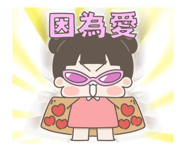 CHUCHUMEI Love Stickers รูปที่ 3