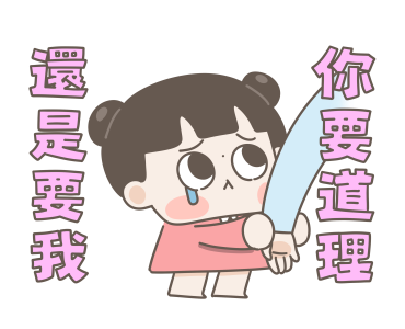 CHUCHUMEI Love Stickers รูปที่ 7