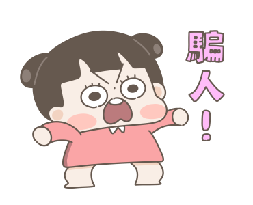 CHUCHUMEI Love Stickers รูปที่ 8