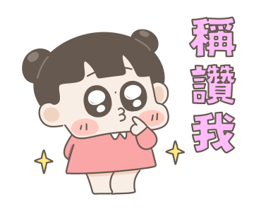 CHUCHUMEI Love Stickers รูปที่ 9