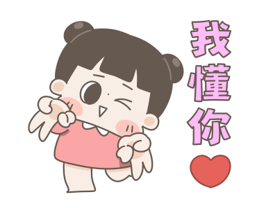 CHUCHUMEI Love Stickers รูปที่ 11