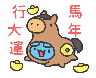 Bugcat-Capoo Run! Year of the Horse รูปที่ 1