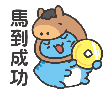 Bugcat-Capoo Run! Year of the Horse รูปที่ 2