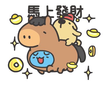 Bugcat-Capoo Run! Year of the Horse รูปที่ 4
