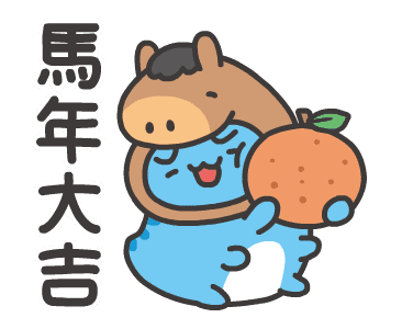 Bugcat-Capoo Run! Year of the Horse รูปที่ 5