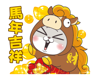 Very Miss Rabbit "Year of the Horse" รูปที่ 1